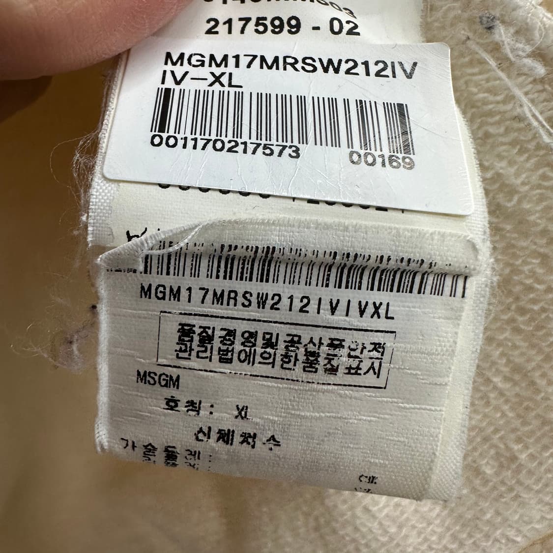 105 MSGM 남자 맨투맨 상품이미지4