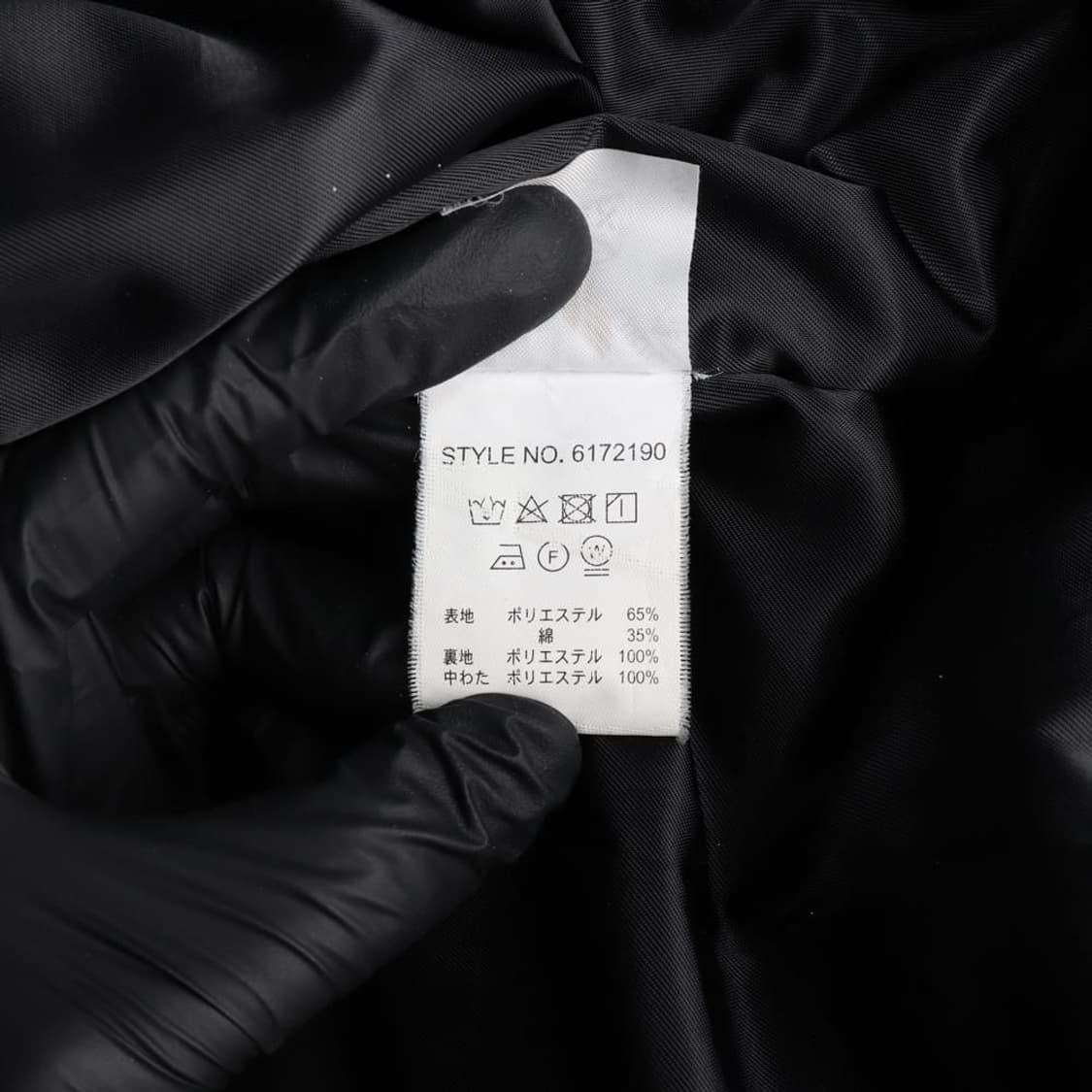 아비렉스 야상 점퍼 상품이미지7