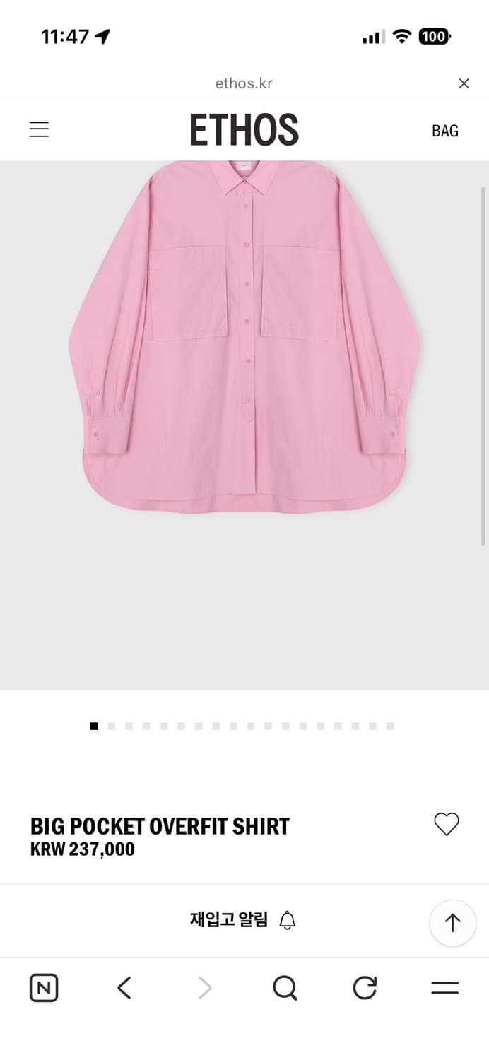 에토스 빅포켓 셔츠(새상품) 상품이미지4