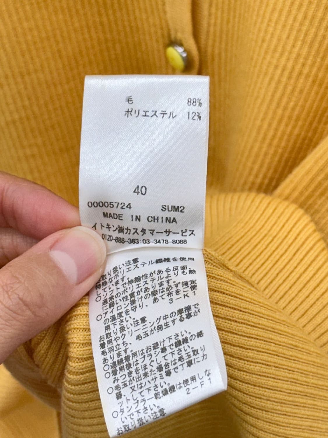  courreges / 꾸레쥬 옐로우 골지 가디건 상품이미지7