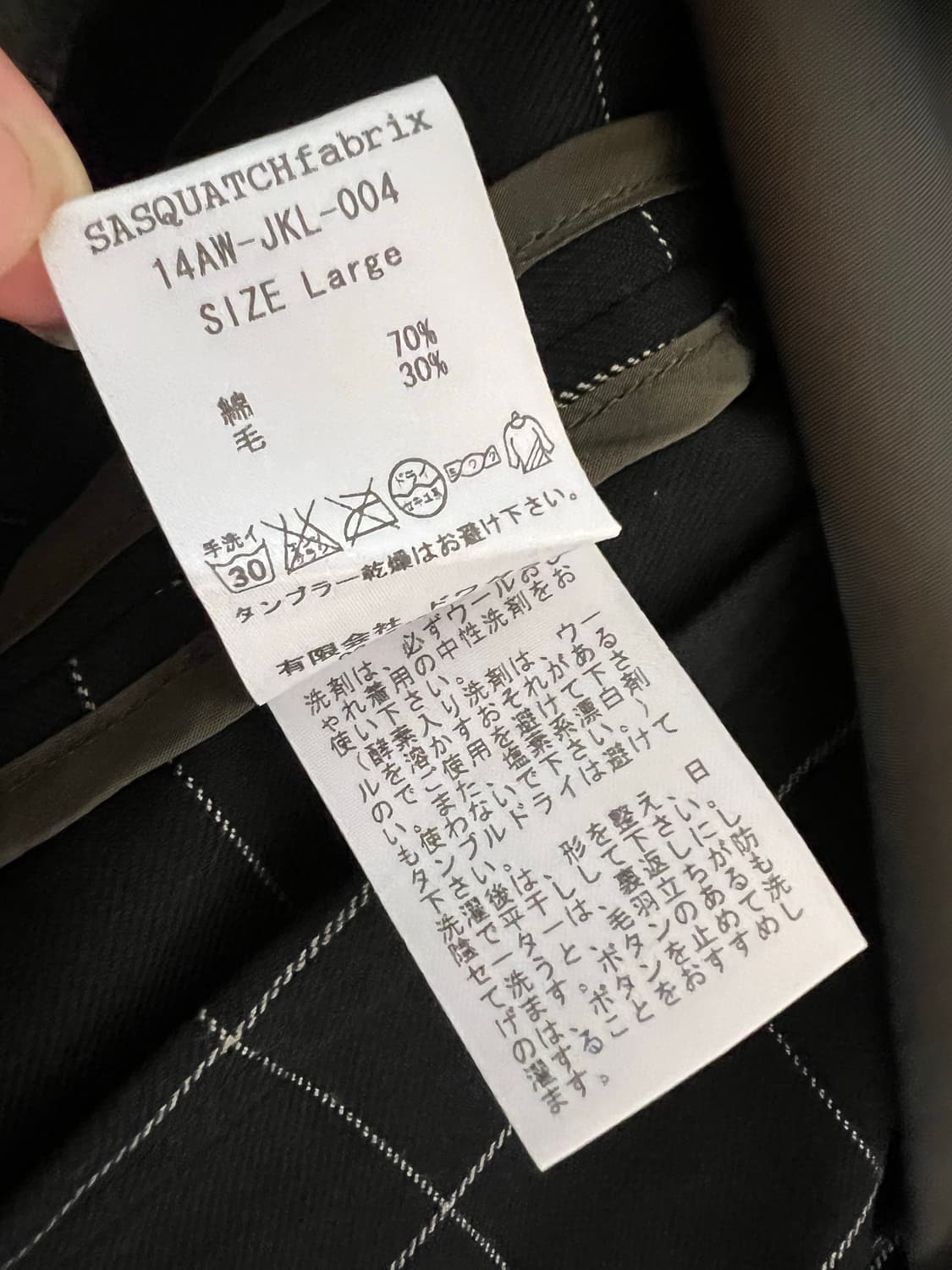사스콰치패브릭스 체크 로브 코트 상품이미지7