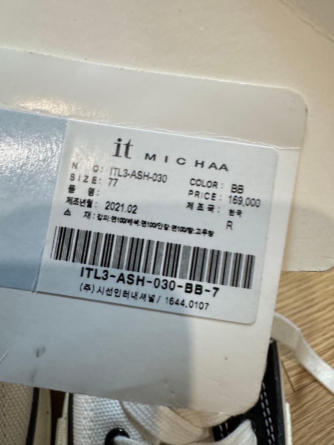 새상품 it michaa 잇미샤 운동화245 상품이미지3