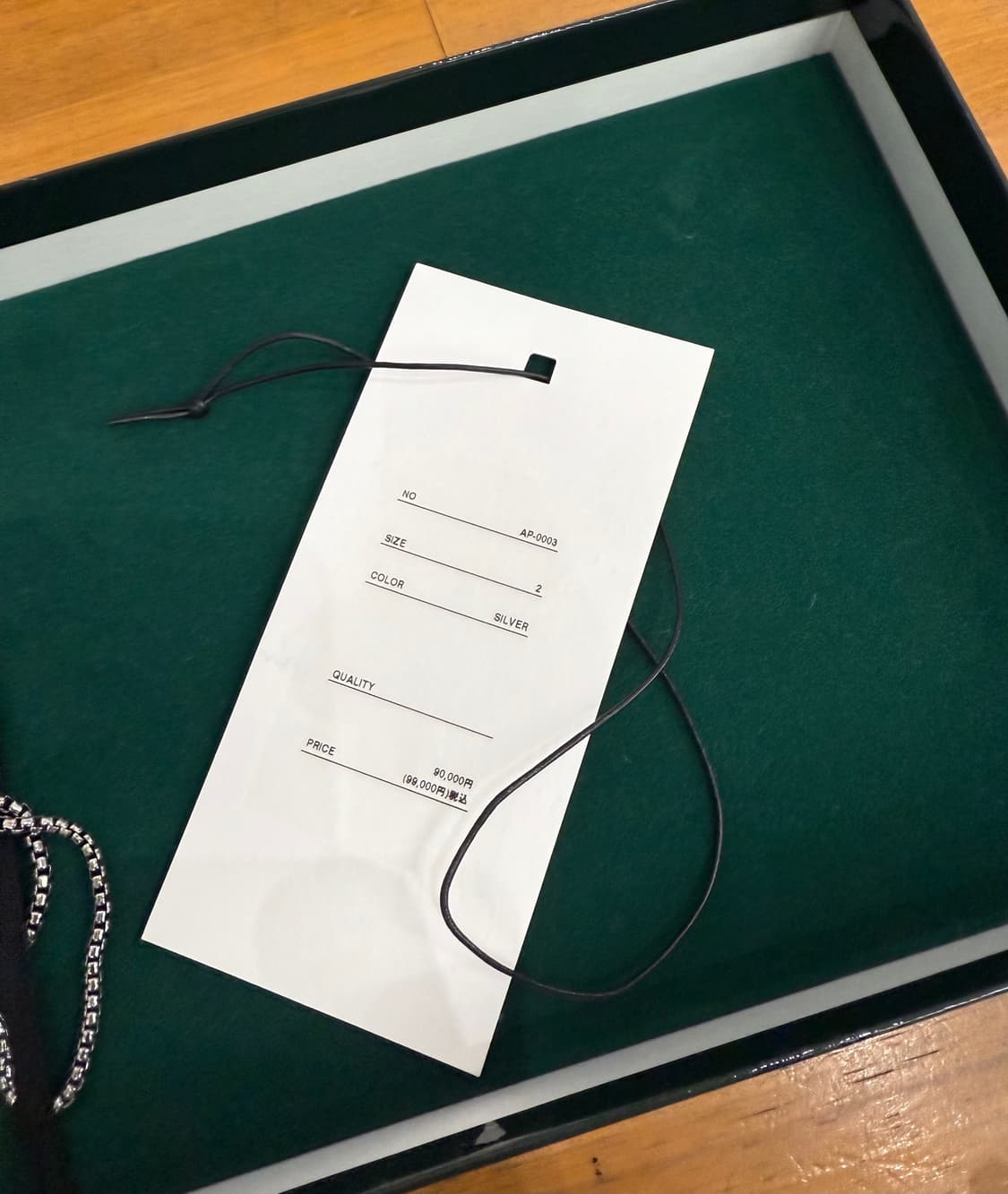 아프레쎄 체인 2사이즈 상품이미지3