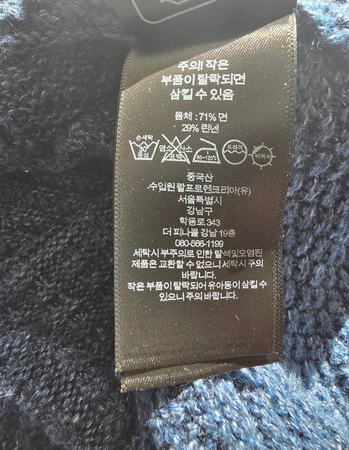 RRL 더블알엘 코튼 롤넥 린넨 스웨터 니트 S 상품이미지8