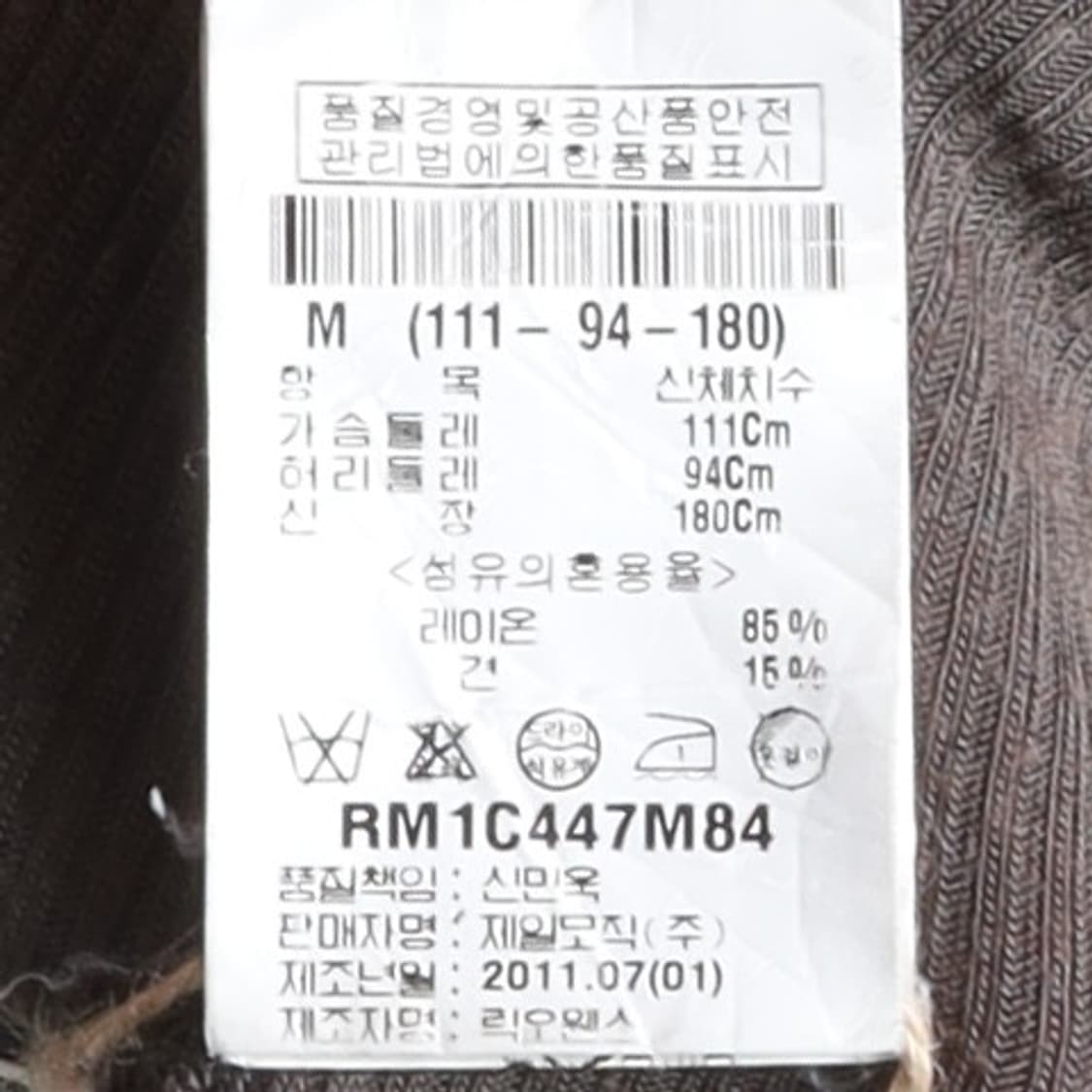 릭 오웬스 Rick Owens Hooded Long Sleeve 

 상품이미지9