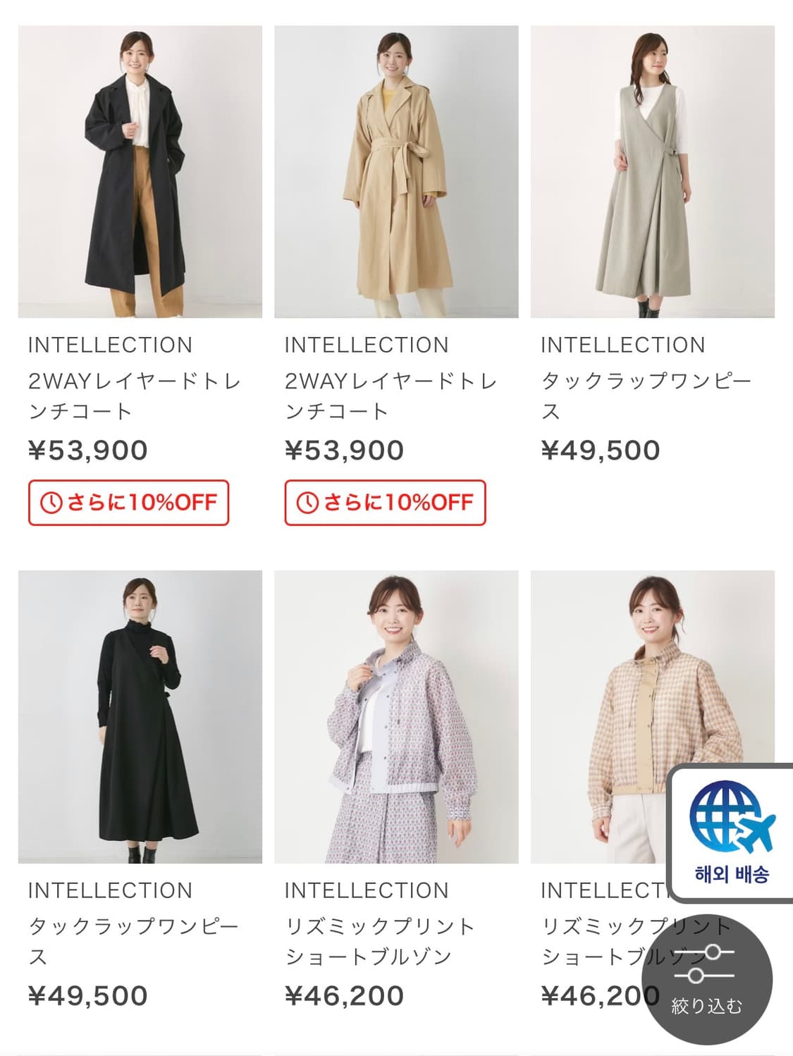 intellection 라이더 자켓 상품이미지7