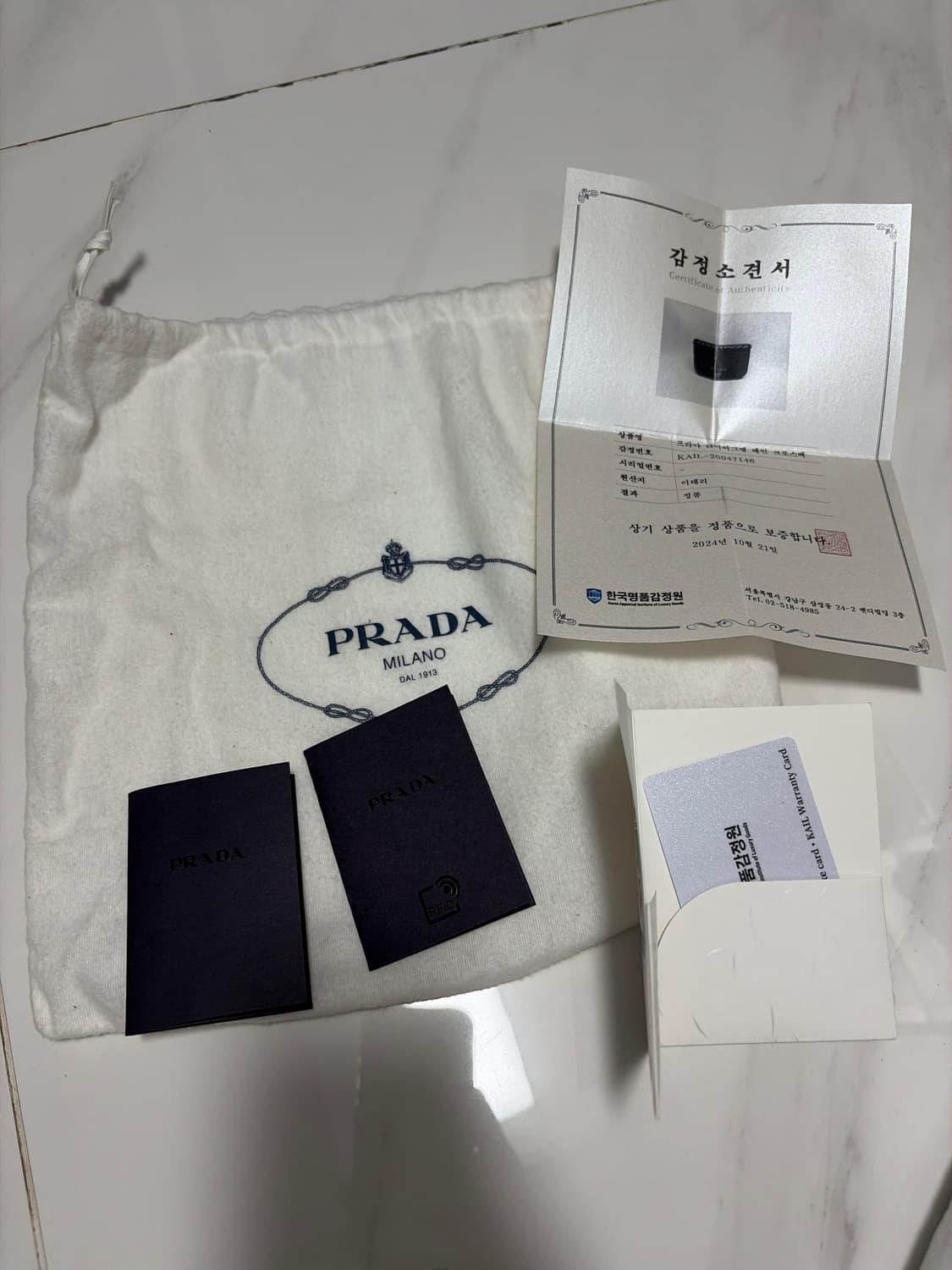 프라다 숄더백 크로스백 상품이미지6