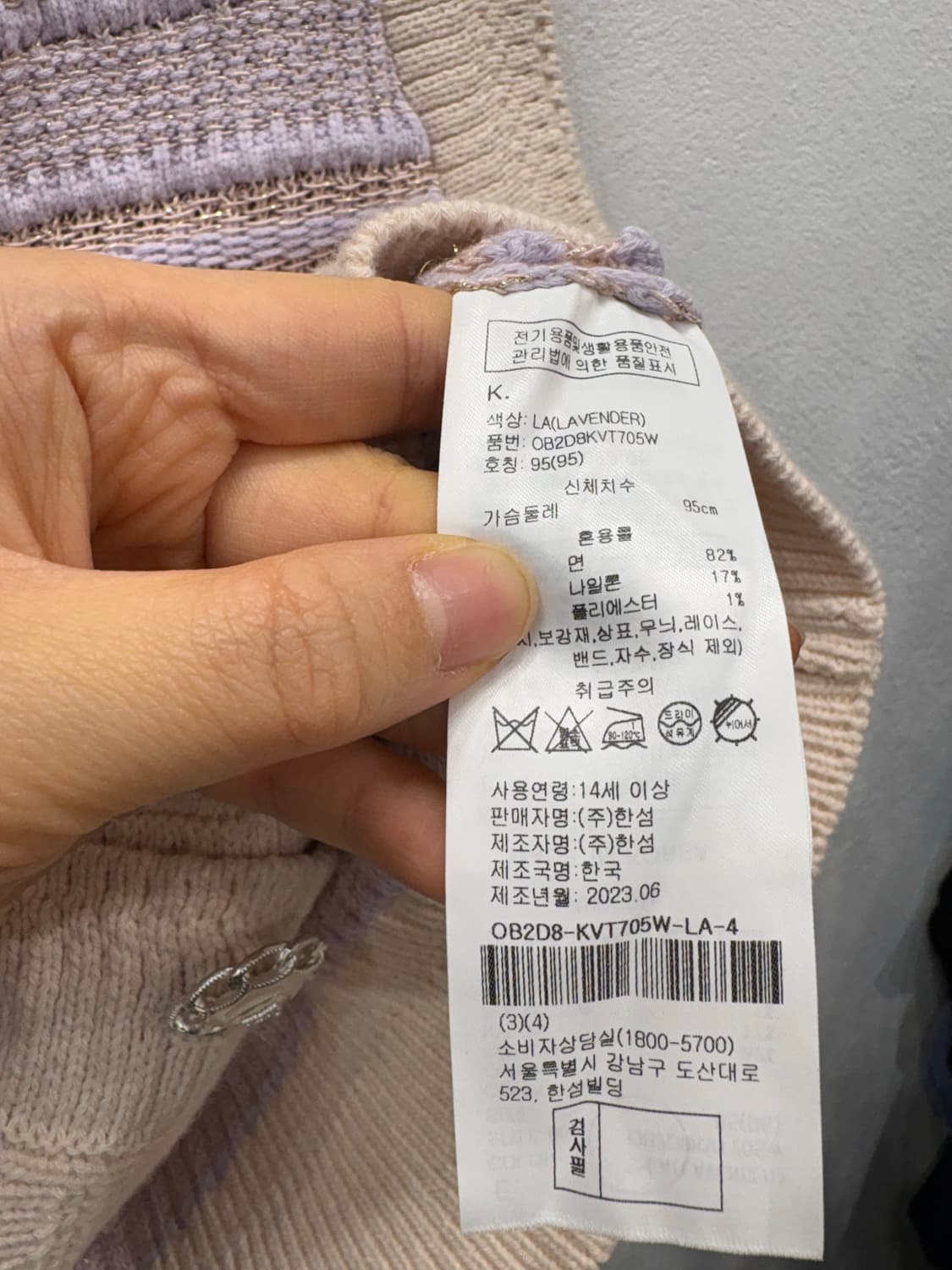 오브제 라벤더 베스트 상품이미지5