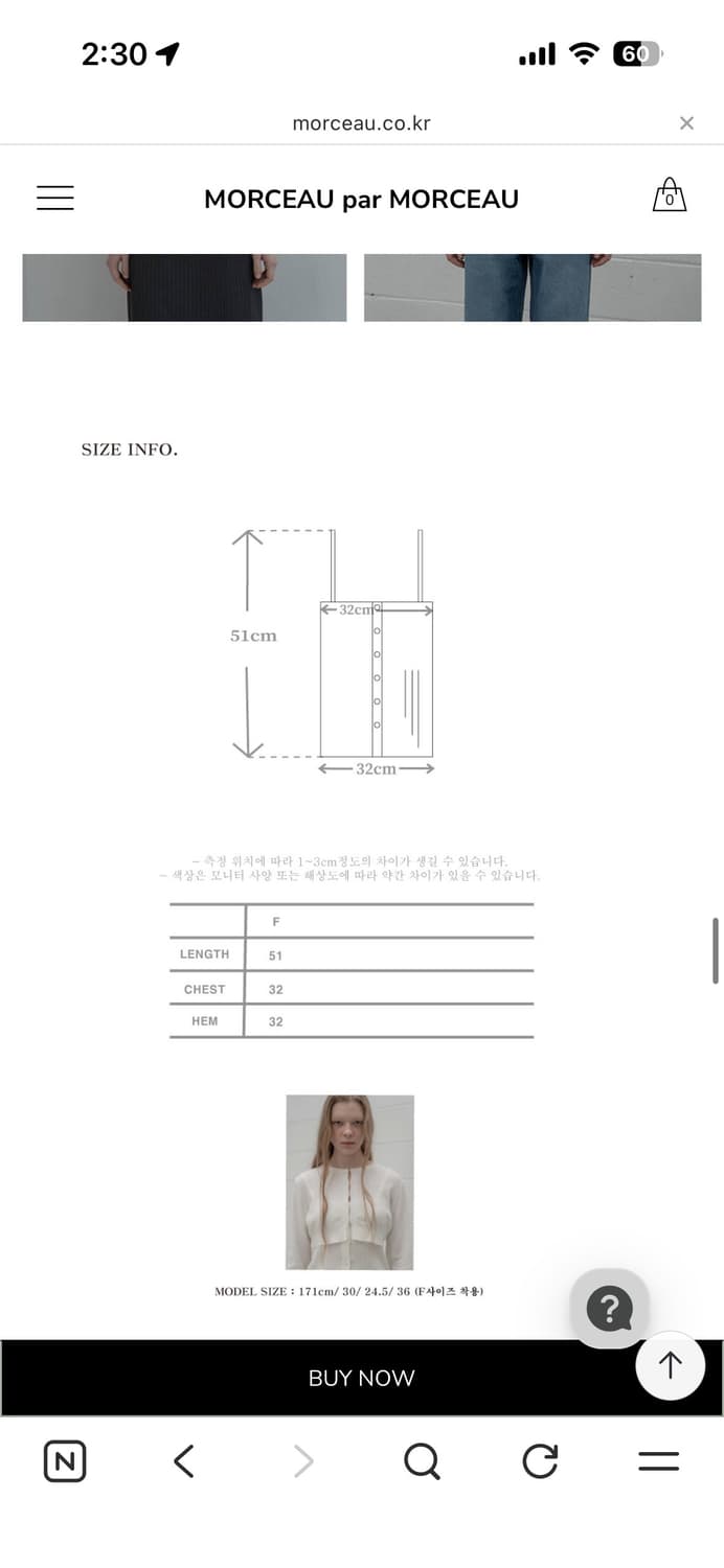 모슈파모슈 크롭니트볼레로+슬리브리스 set 상품이미지5