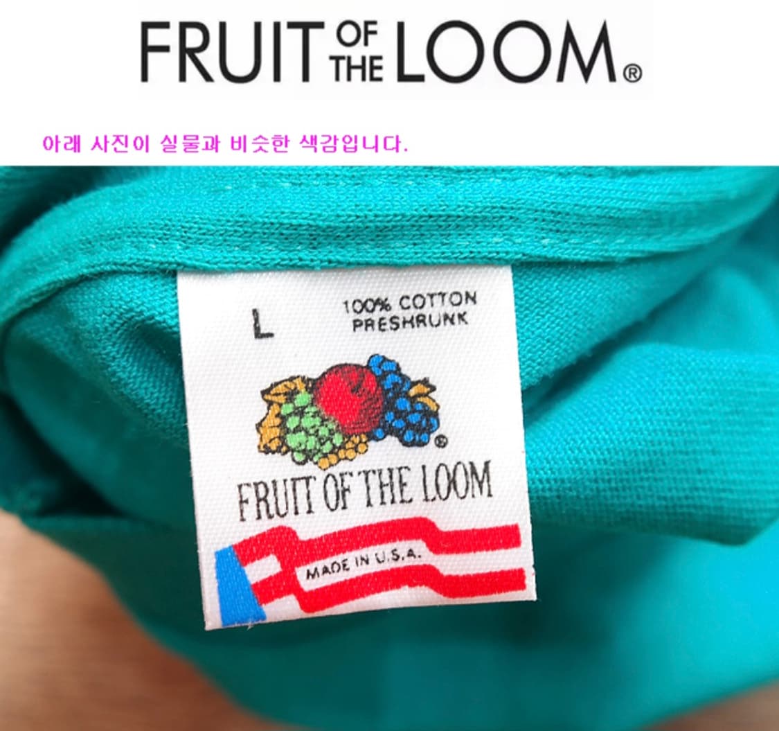 90s 미국메이드 fruit of the 빈티지 미사용 상품이미지1