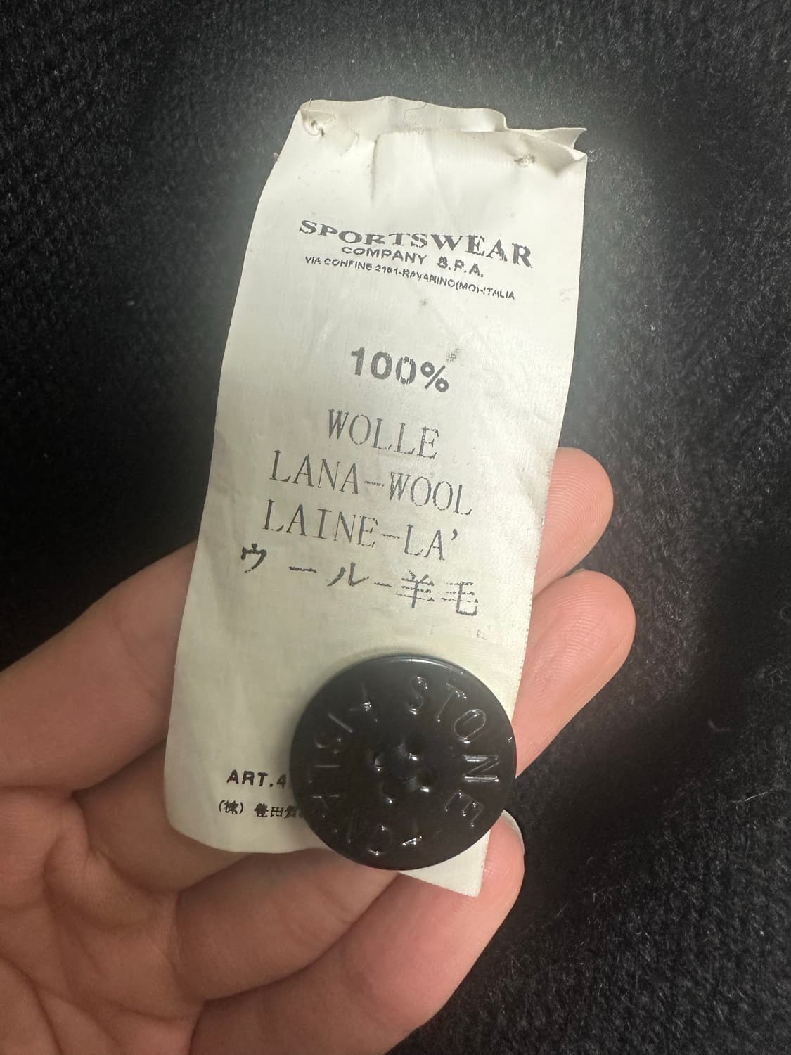 스톤아일랜드 후드 니트집업 상품이미지4