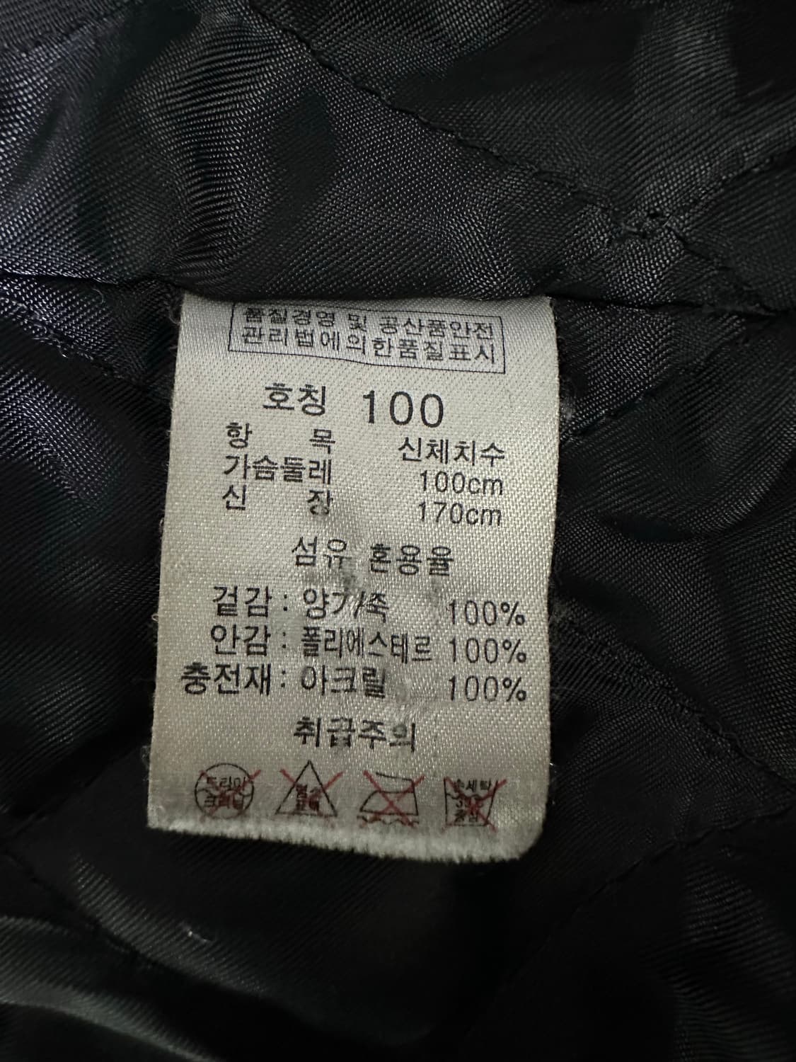 Von Dutch 가죽 라이더 자켓 블랙 100 상품이미지5