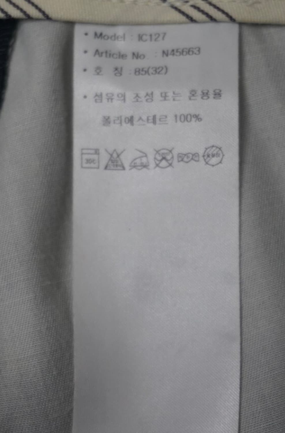 아디다스 CLIMACOOL 골프바지 상품이미지6