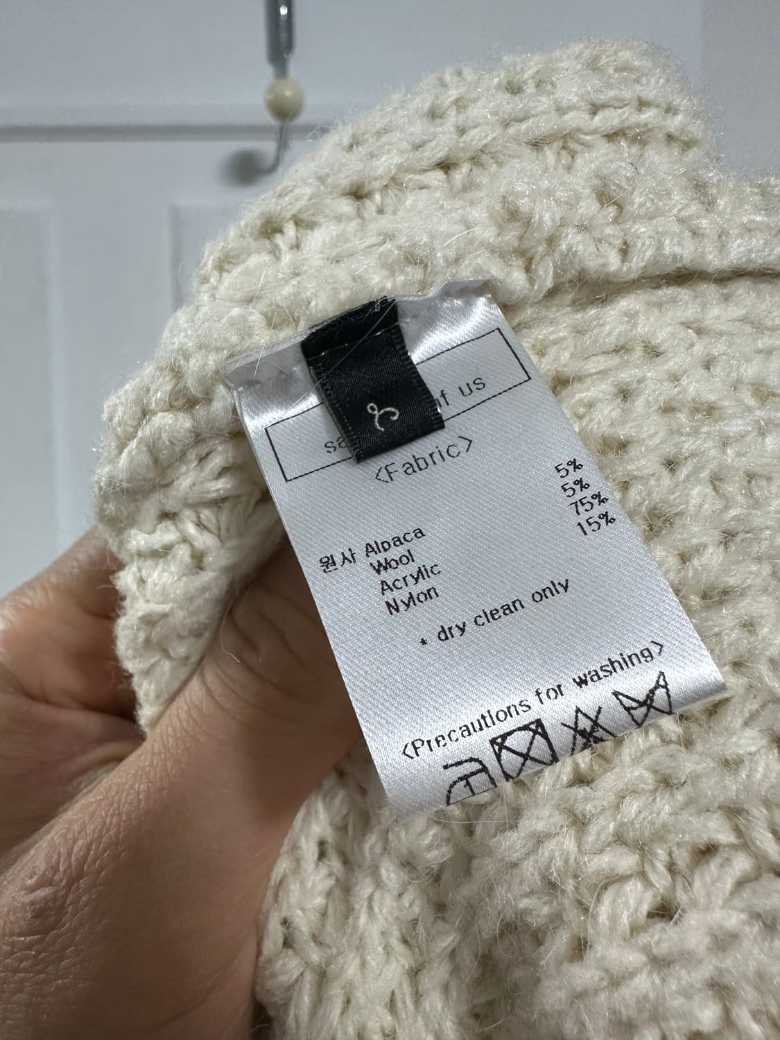 STU 행크 니트 상품이미지4