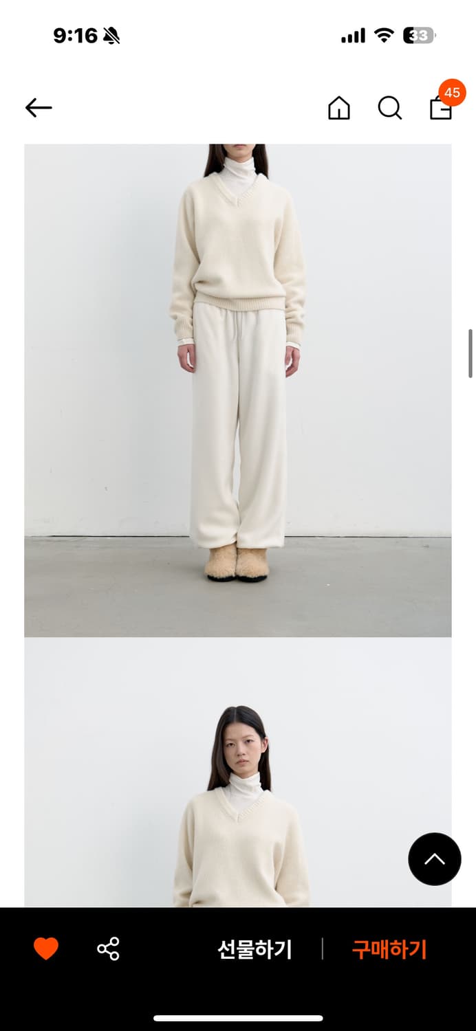 새상품) 포저 플리스팬츠  상품이미지1