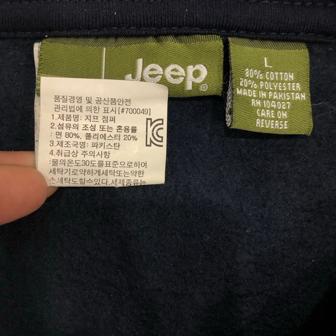 Jeep 지프 후드집업 상품이미지4