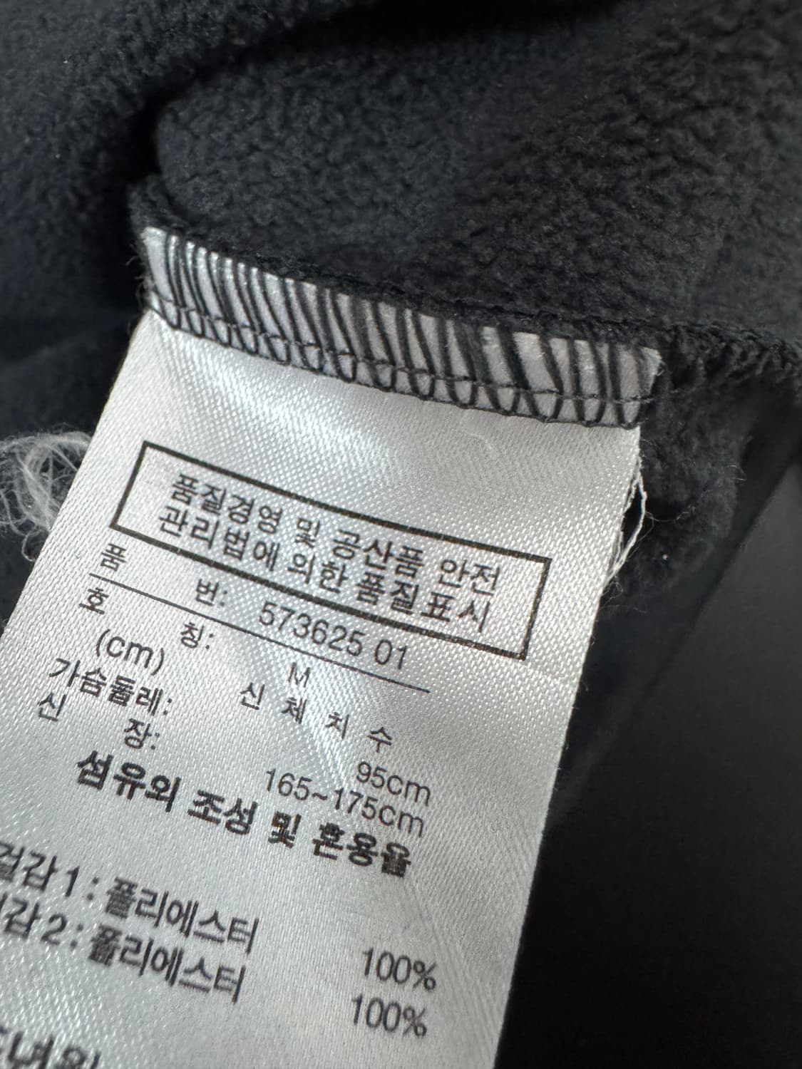 푸마 puma 기능성 반집업 기능성 긴팔 롱슬리브 상품이미지4