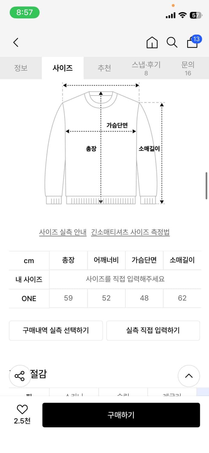홀페이퍼 큐빅 후드 집업 그레이 상품이미지3