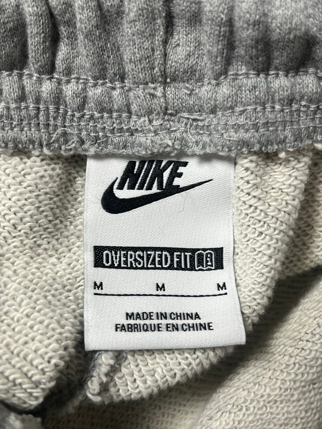 나이키 클럽 플리스 오버사이즈 프렌치 테리 팬츠 바지 그레이 M 상품이미지4