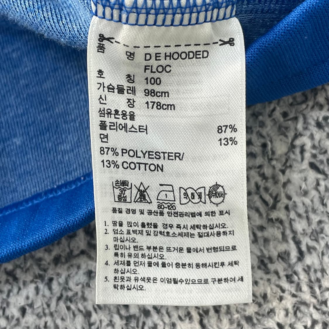 100 아디다스 빈티지 후드집업 0303S1 상품이미지5