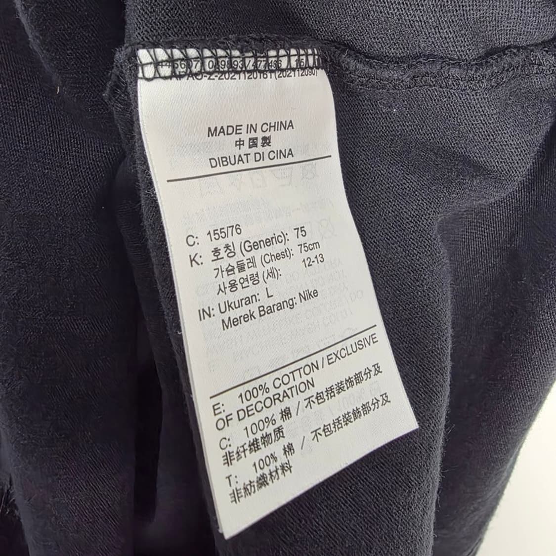 나이키 블랙 나이키에어 그래픽 반팔티 75 상품이미지6