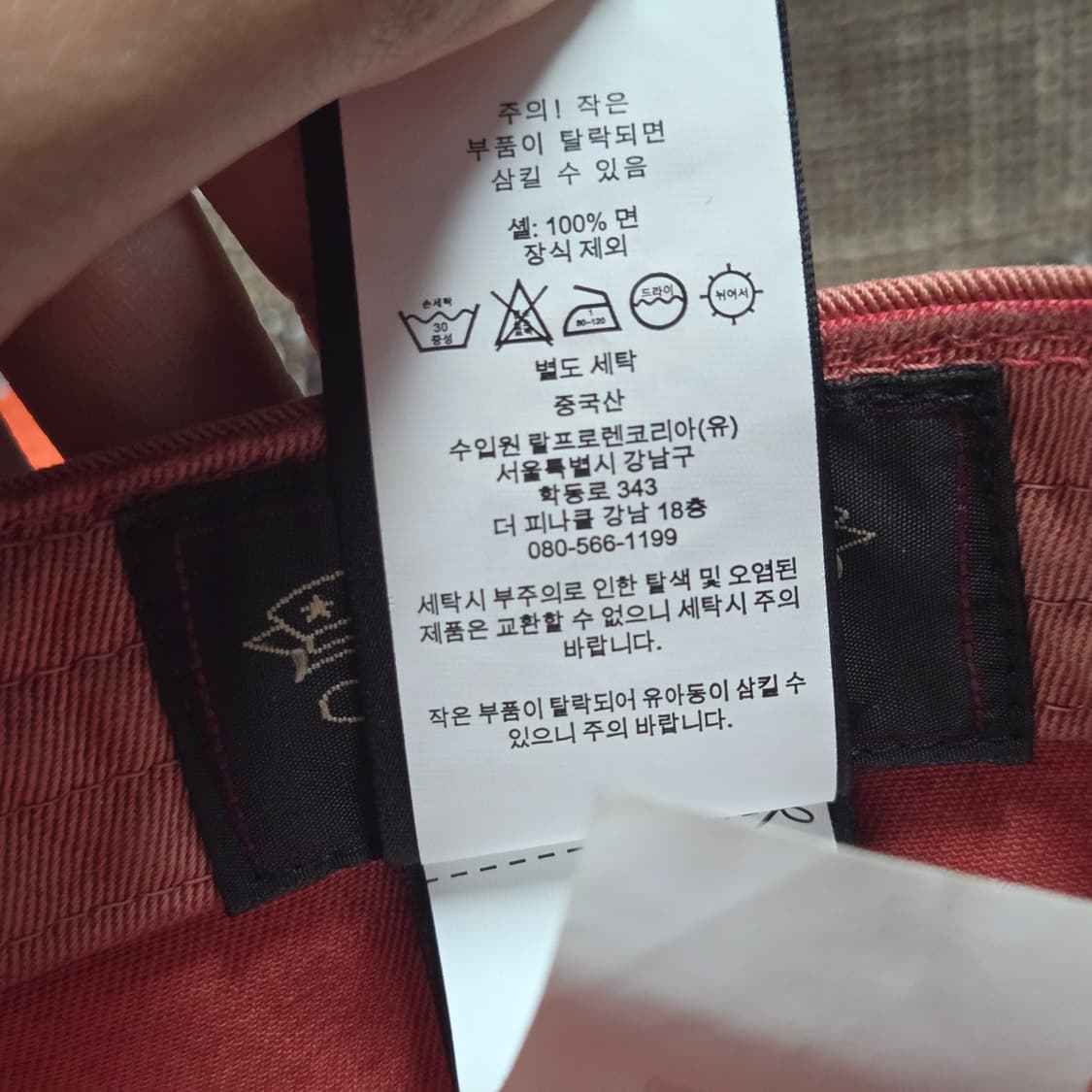 OS RRL 더블알엘 윙로고 볼캡 핑크 상품이미지10