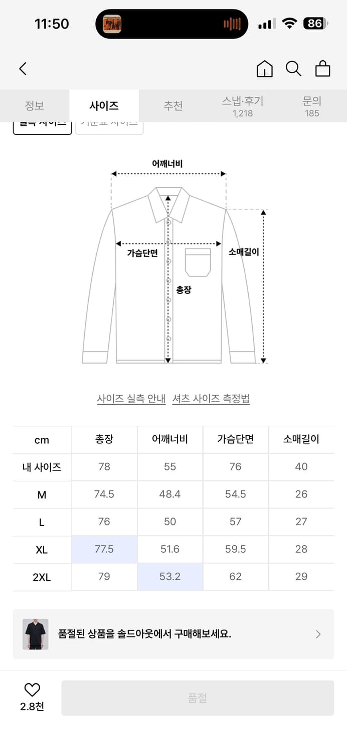 무신사스탠다드 반팔셔츠 XL 블랙 상품이미지3