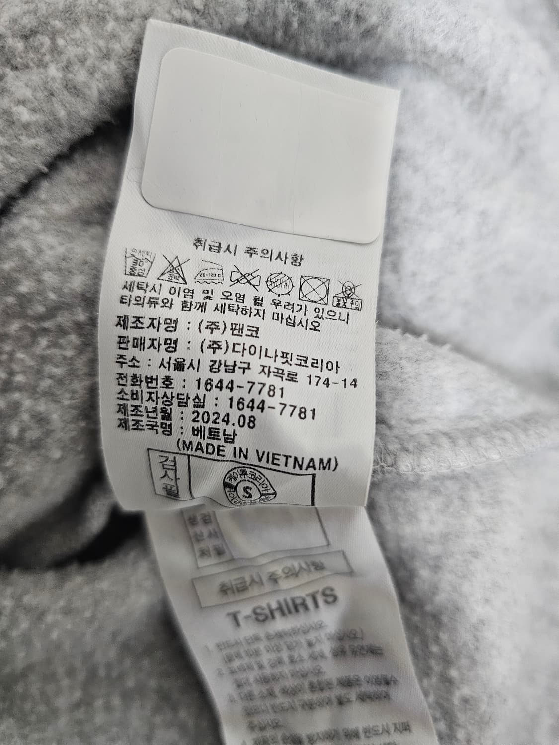 노르디스크 테리기모 후드티 M 상품이미지5