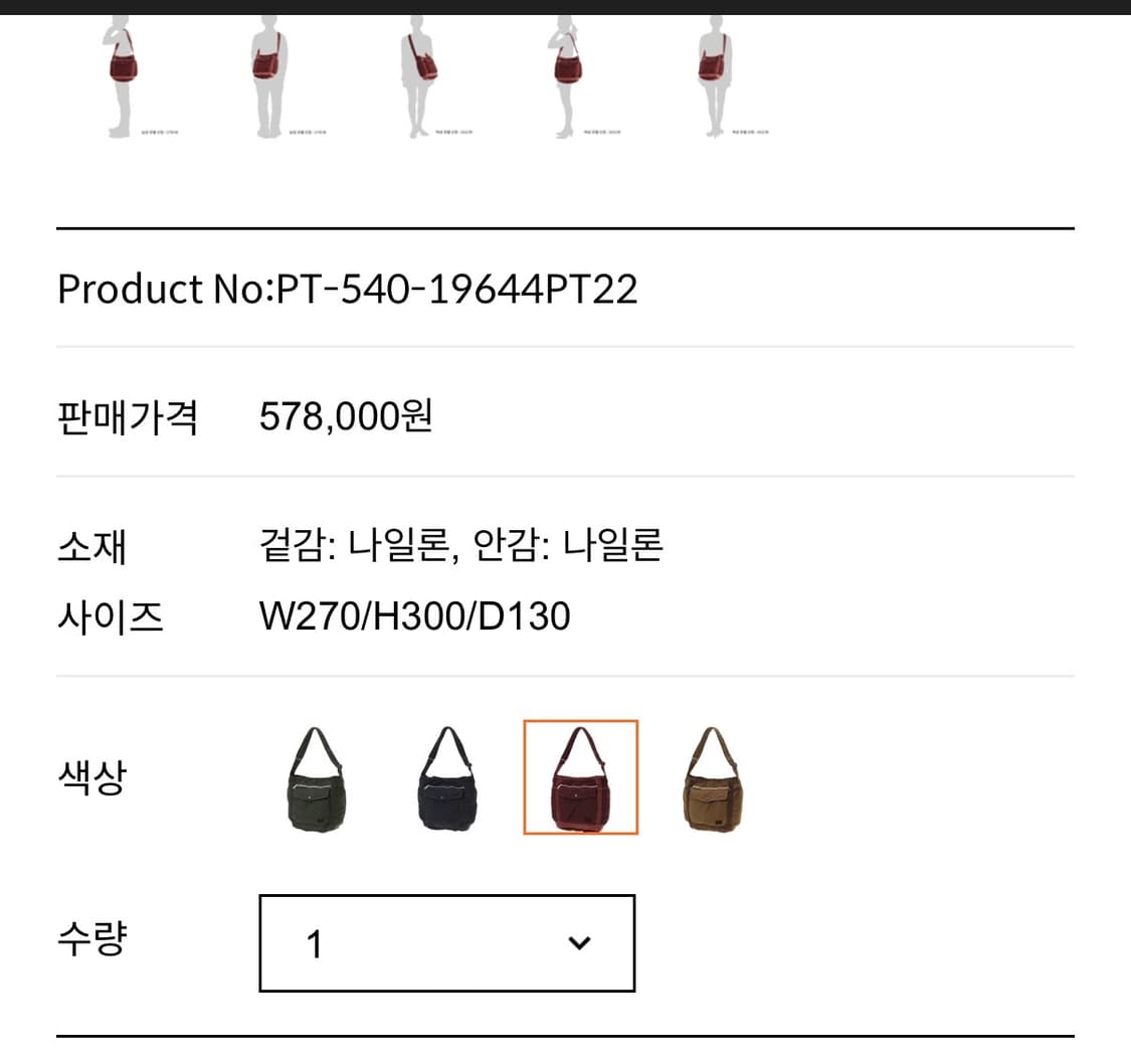 요시다포터 크랙 숄더백 L 상품이미지3