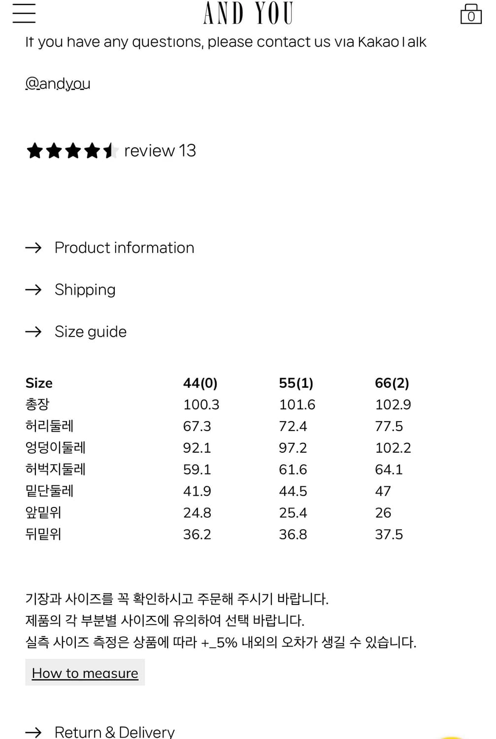 앤유 나이보더 블랙 1사이즈 상품이미지8