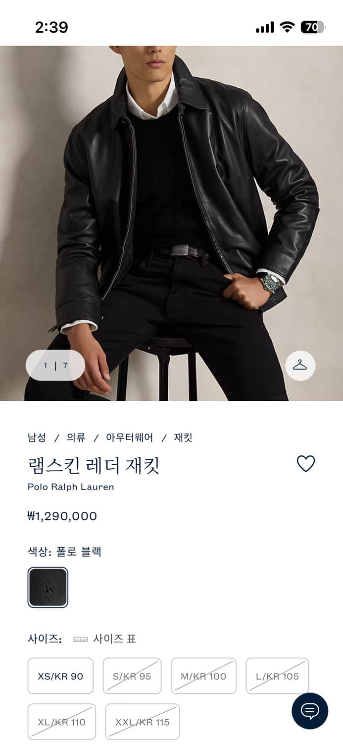 폴로 랄프로렌 램스킨 가죽 자켓 상품이미지8