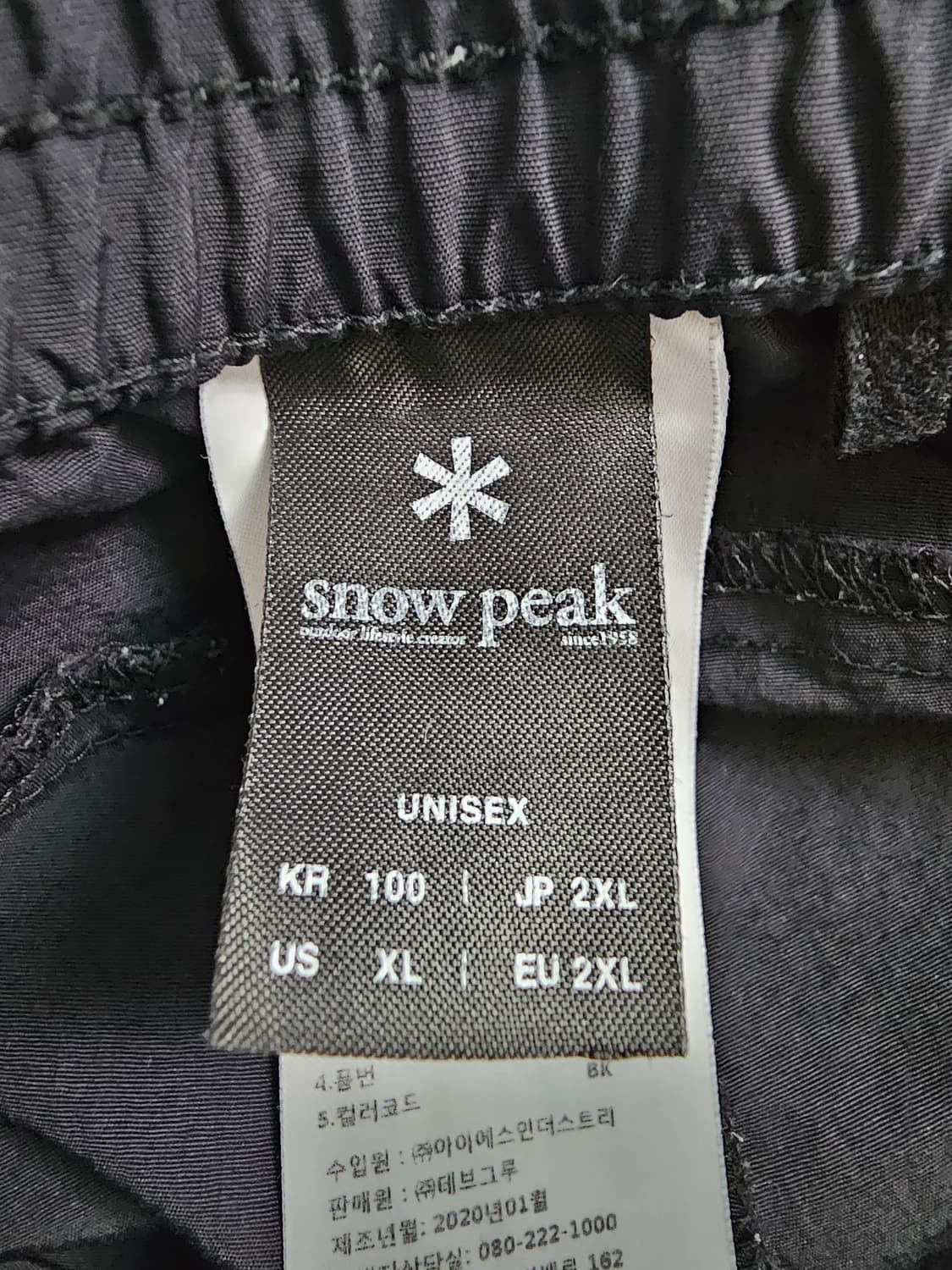 스노우피크 우븐 반바지 XXL 상품이미지4