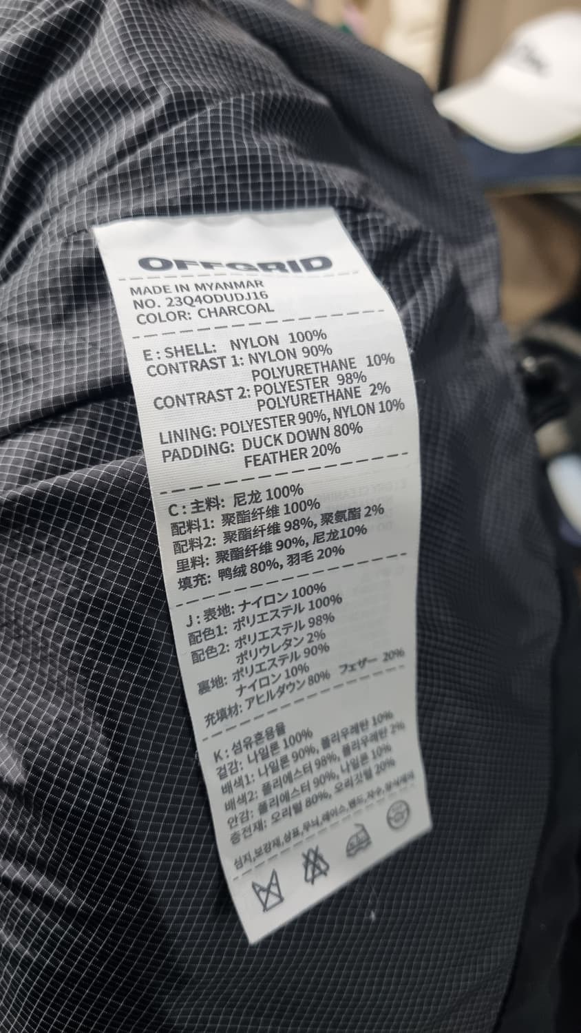 (오프그리드) 오리솜털 코듀라  푸퍼패딩점퍼 xL(가슴반품61) 2번착용 상품이미지5