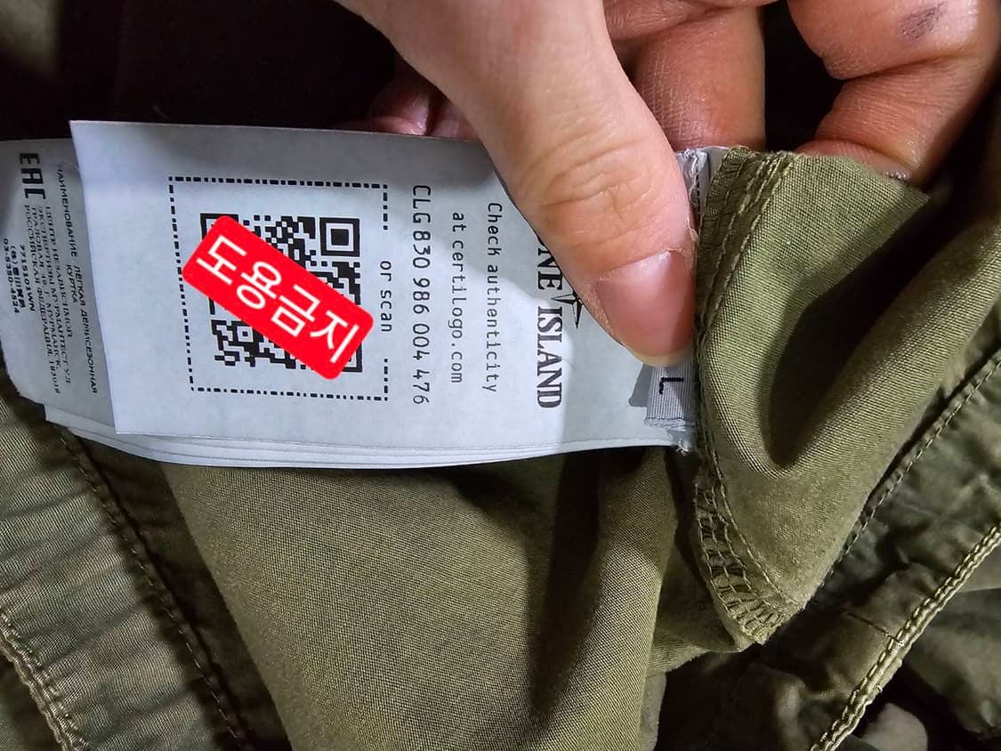 정품 22FW 스톤아일랜드 투포켓 101WN 오버셔츠 100/L 상품이미지5