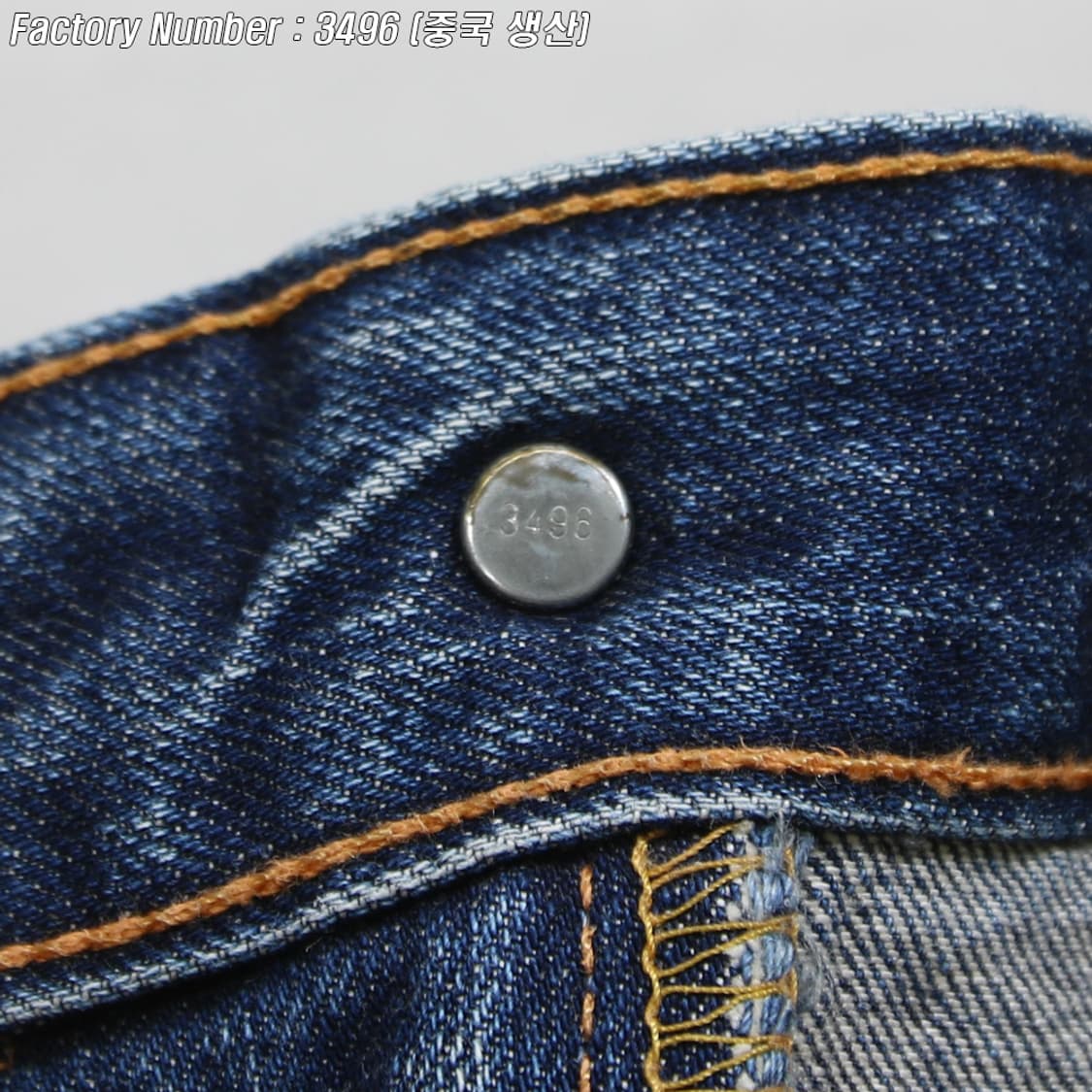(착용컷) 리바이스 503 (남성용 34) 상품이미지6