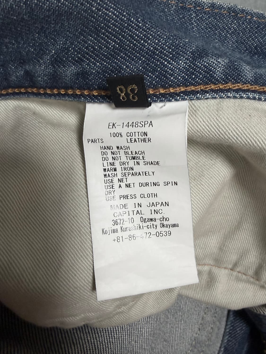 캐피탈 본 데님 쇼츠 상품이미지4