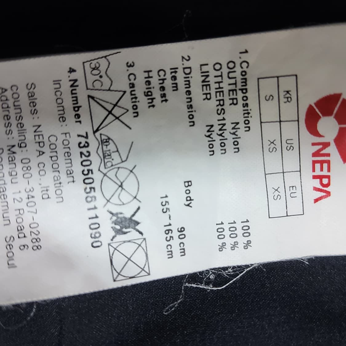 네파 xvent 여성 후드 등산 바람막이 집업 점퍼 자켓 여자 90 55 상품이미지5