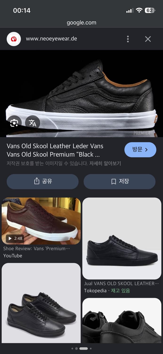 레더 반스 구합니다 상품이미지2