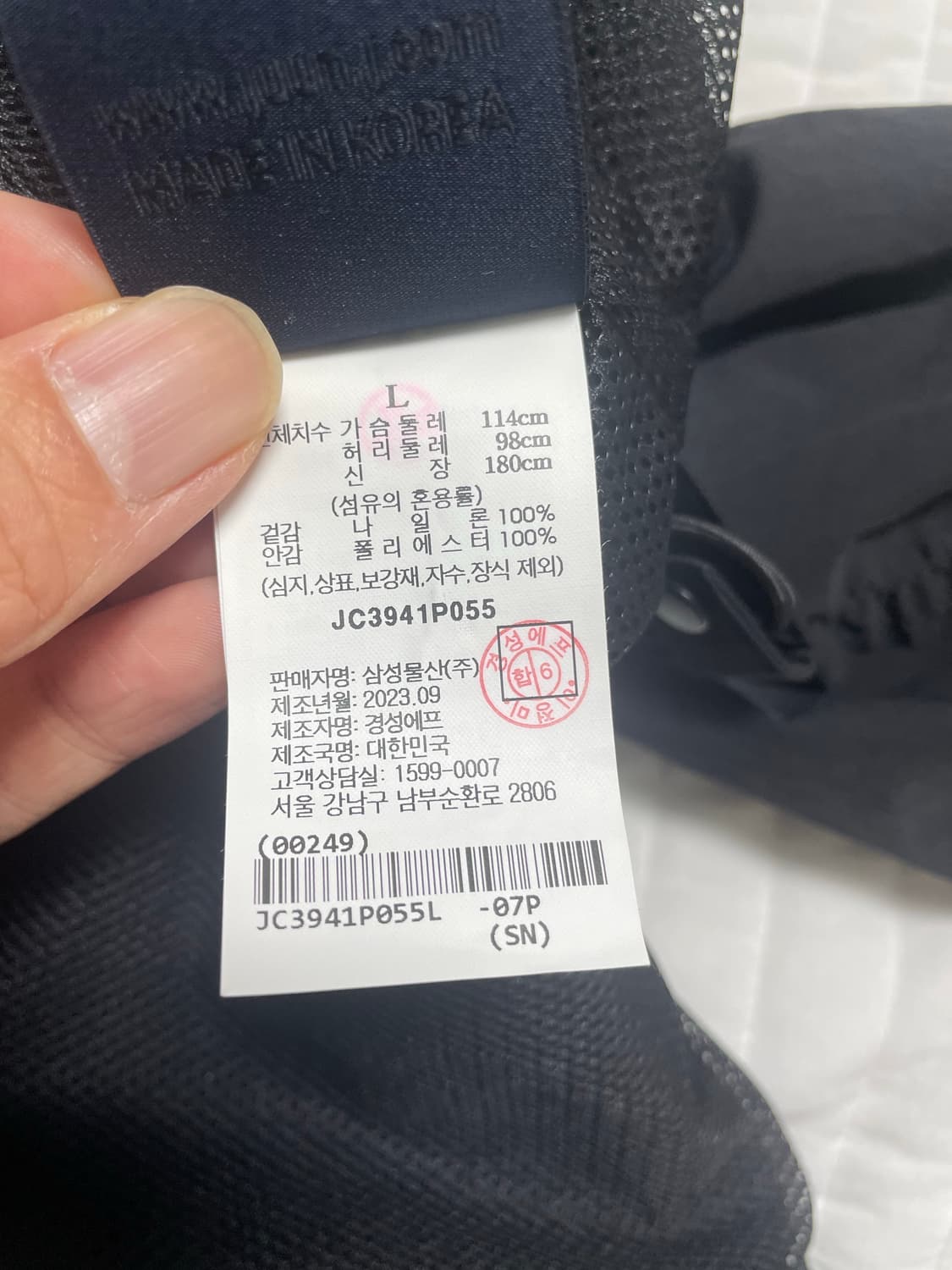 준지 23FW MA-1 나일론 후드집업 블랙 L 상품이미지10