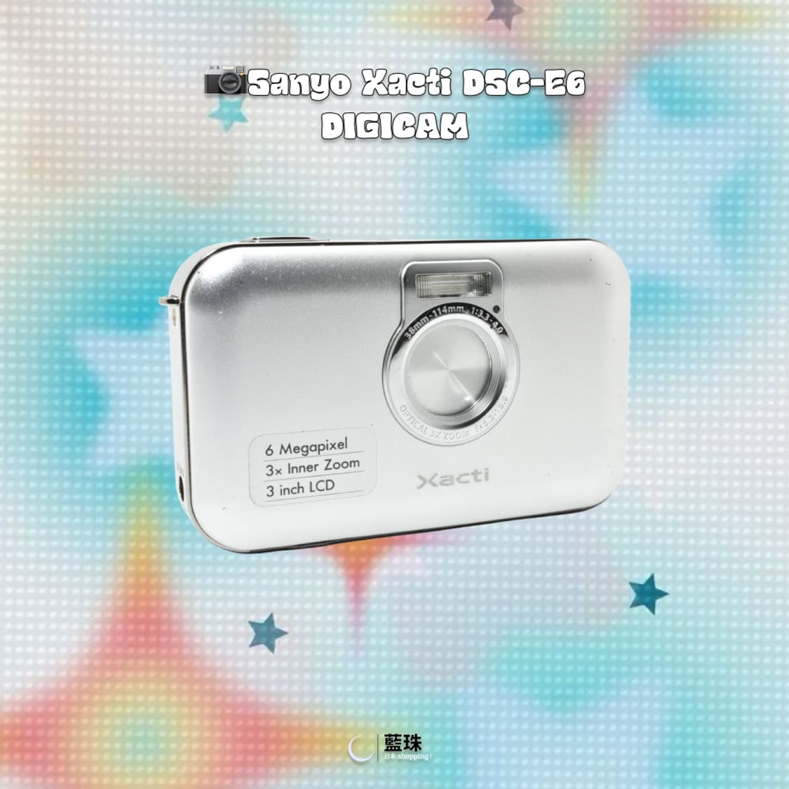 산요 작티 DSC-E6 빈티지 디카 디지털 카메라 디카 화이트 상품이미지3