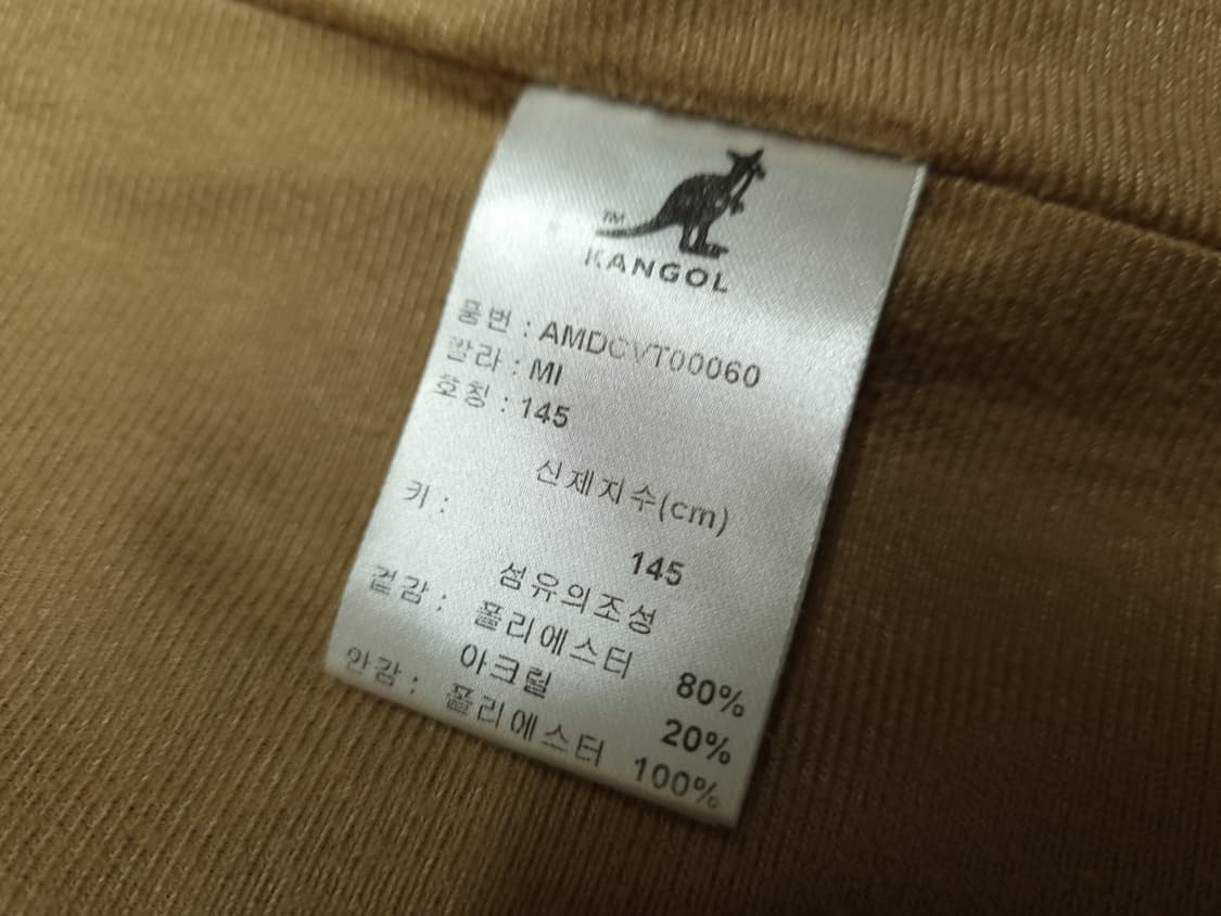 [무료배송][145]캉골 키즈 양털 조끼 상품이미지7