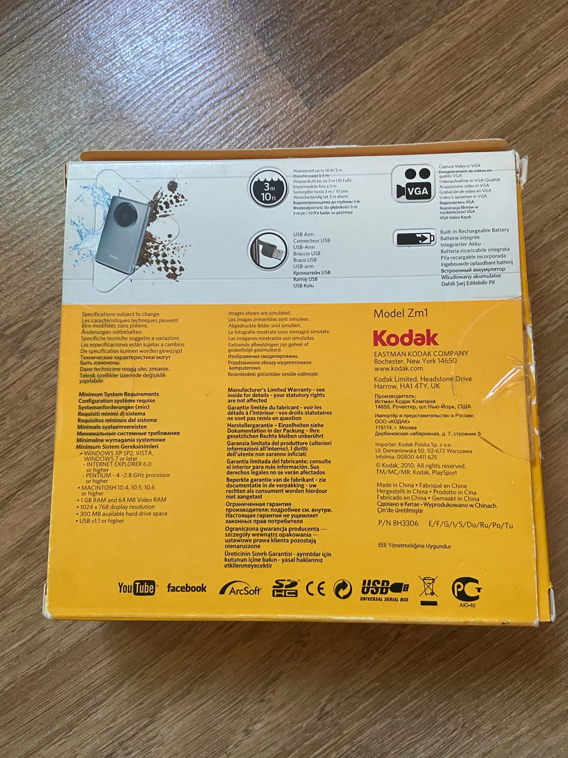 Kodak zm1 상품이미지2