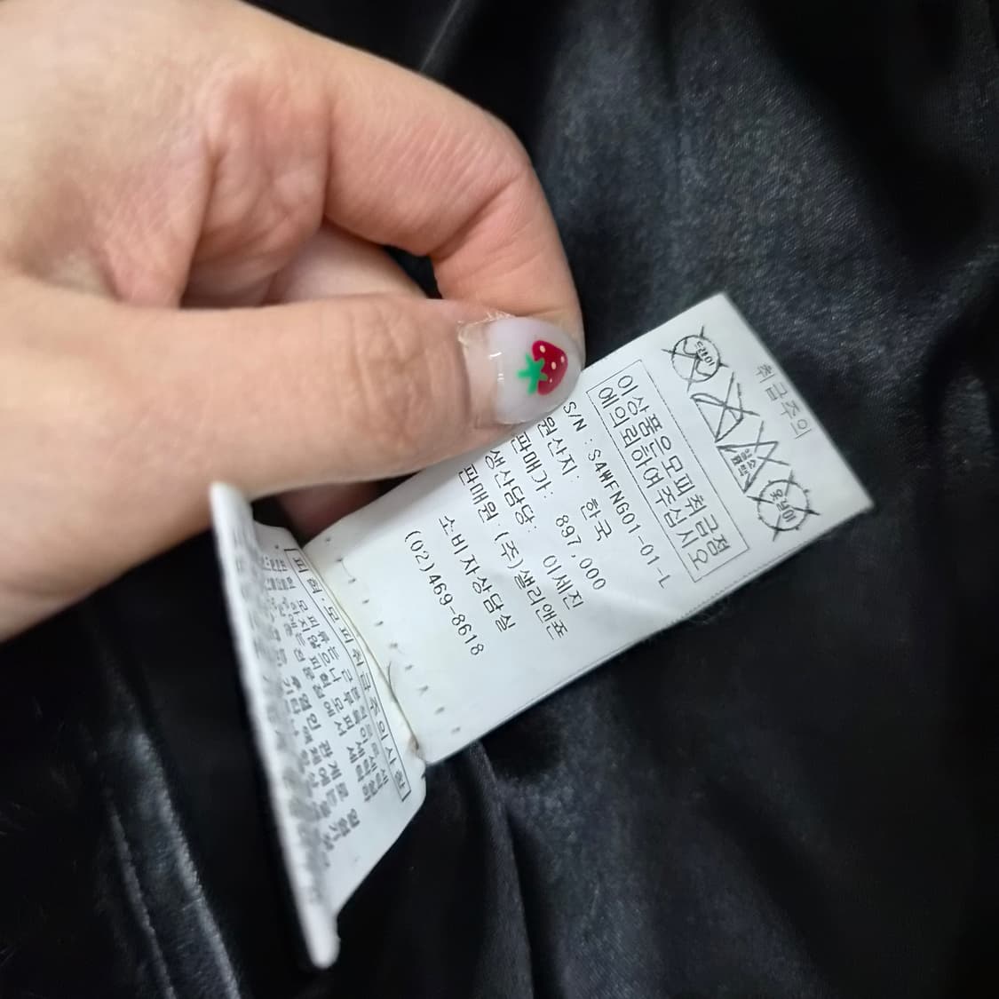 폭스 블랙 퍼 자켓 여성 77 상품이미지8