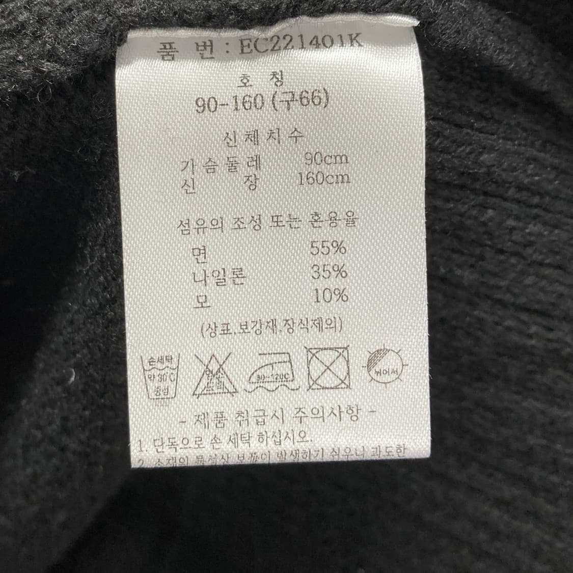 유돈초이 2022 새상품 여성니트가디건자켓 66  상품이미지5