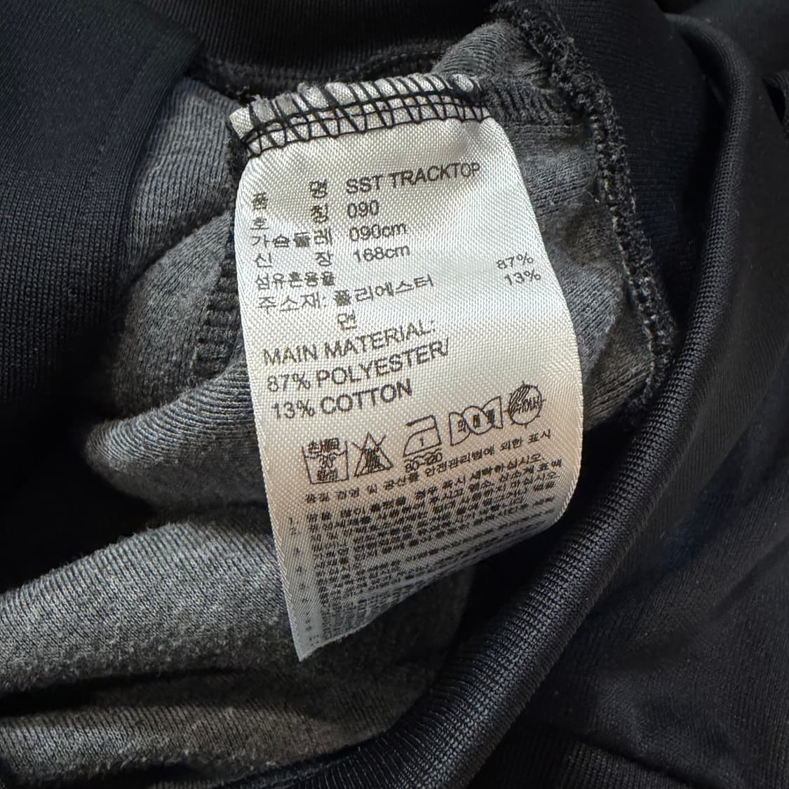 아디다스 슈퍼스타 트랙탑 PB  상품이미지5