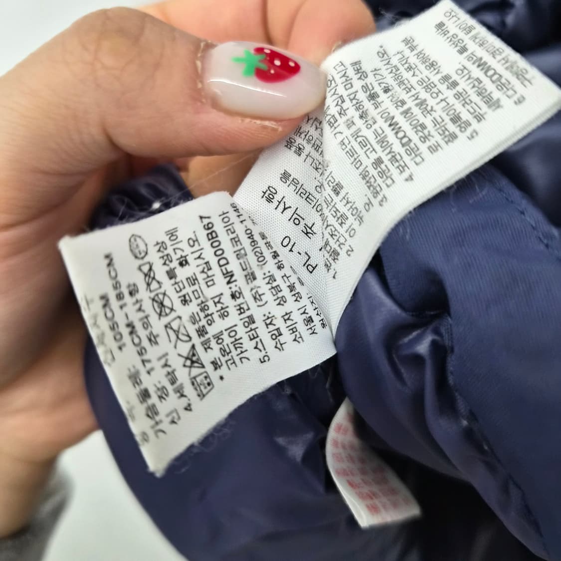 노스페이스 네이비 푸퍼 패딩 남성 XL 상품이미지9