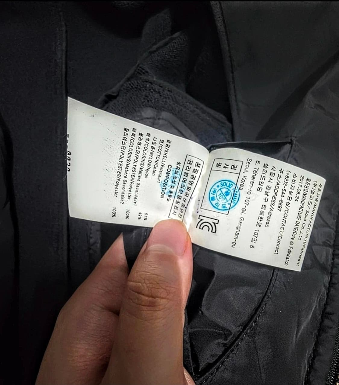 우영미 나일론 이중 후드집업 상품이미지8