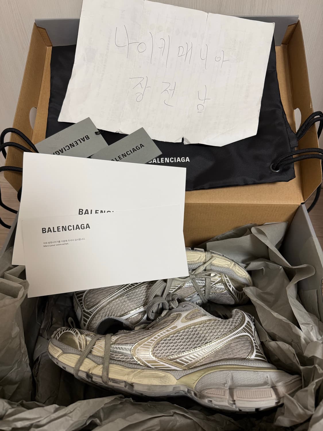 (40) 발렌시아가 3xl 에그쉘 극미중고 공홈판 상품이미지8