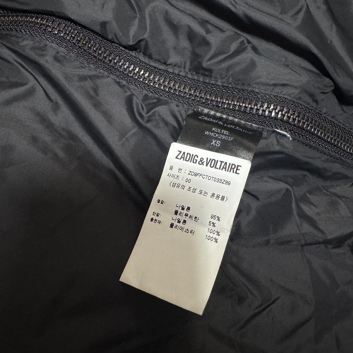 쟈딕앤볼테르 레터링 롱패딩  0사이즈 상품이미지5