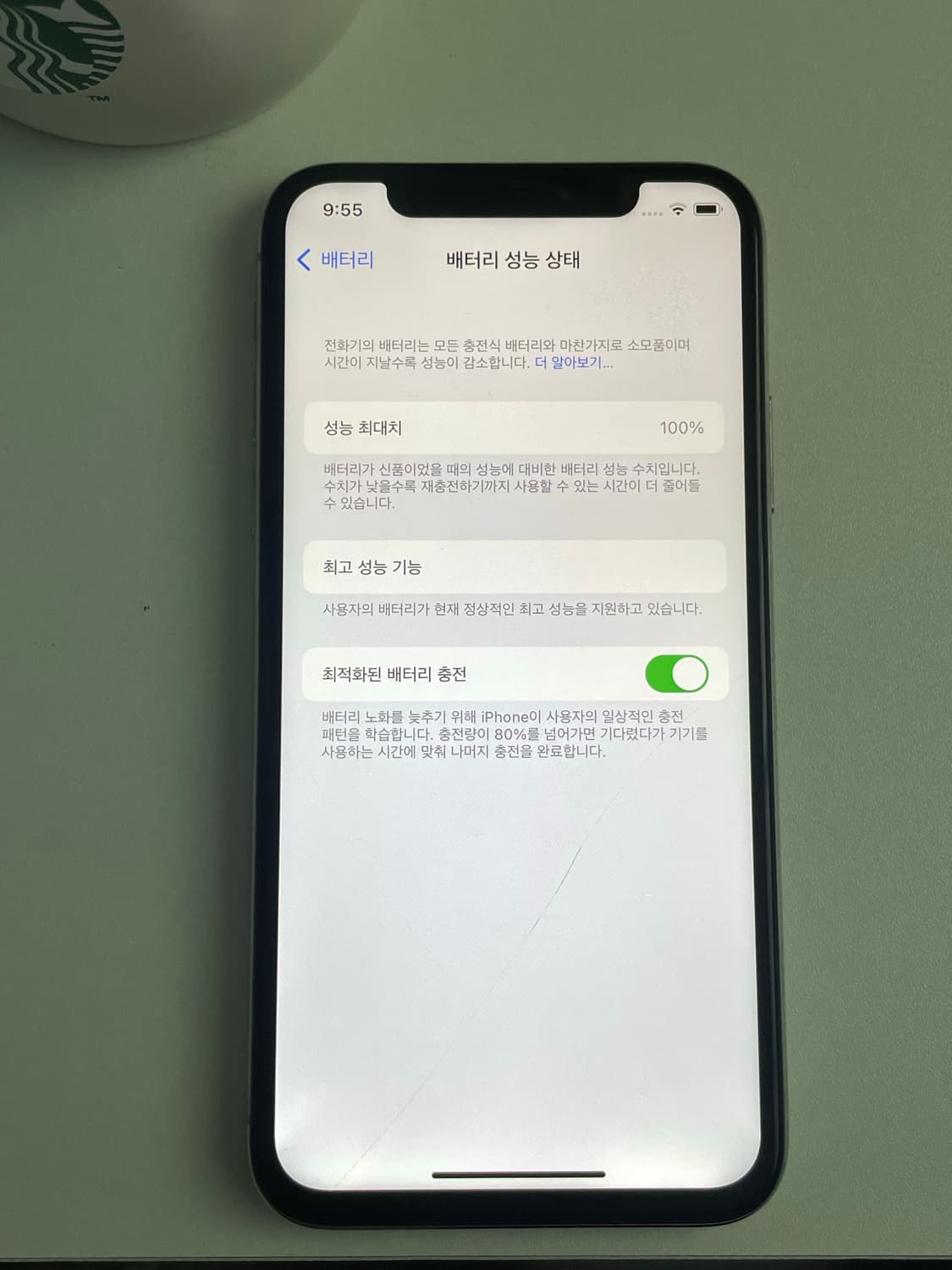 아이폰x 64기가 상품이미지4